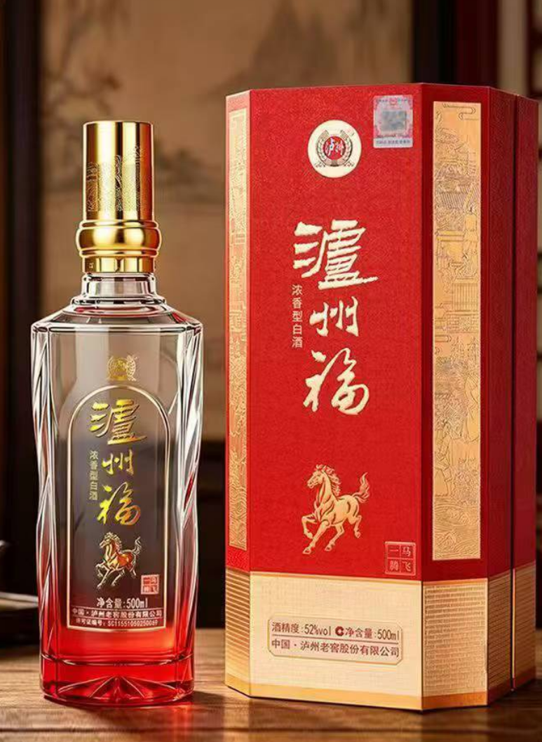 2箱12盒泸州老窖泸州福52度浓香型白酒-保真包邮的来源图片
