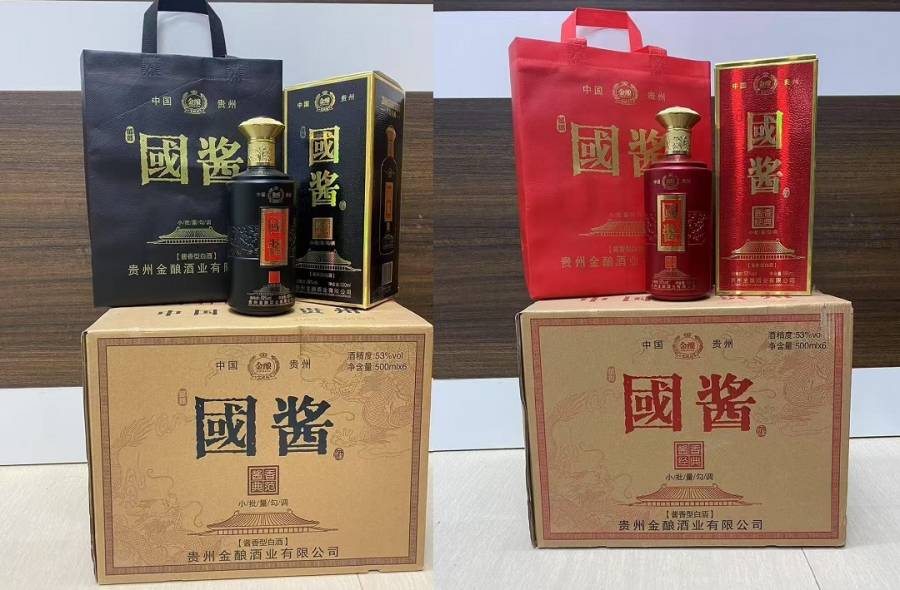 2箱12盒国酱（2色可选）53度酱香型白酒-保真包邮的来源图片