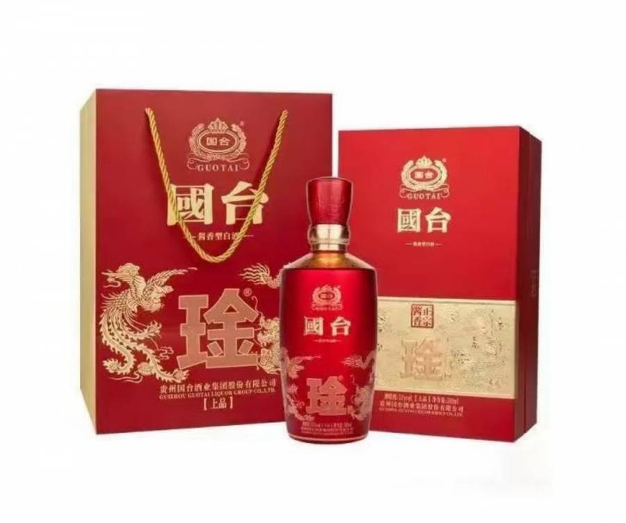2箱12盒贵州国台琻上品53度酱香型白酒-保真包邮的来源图片