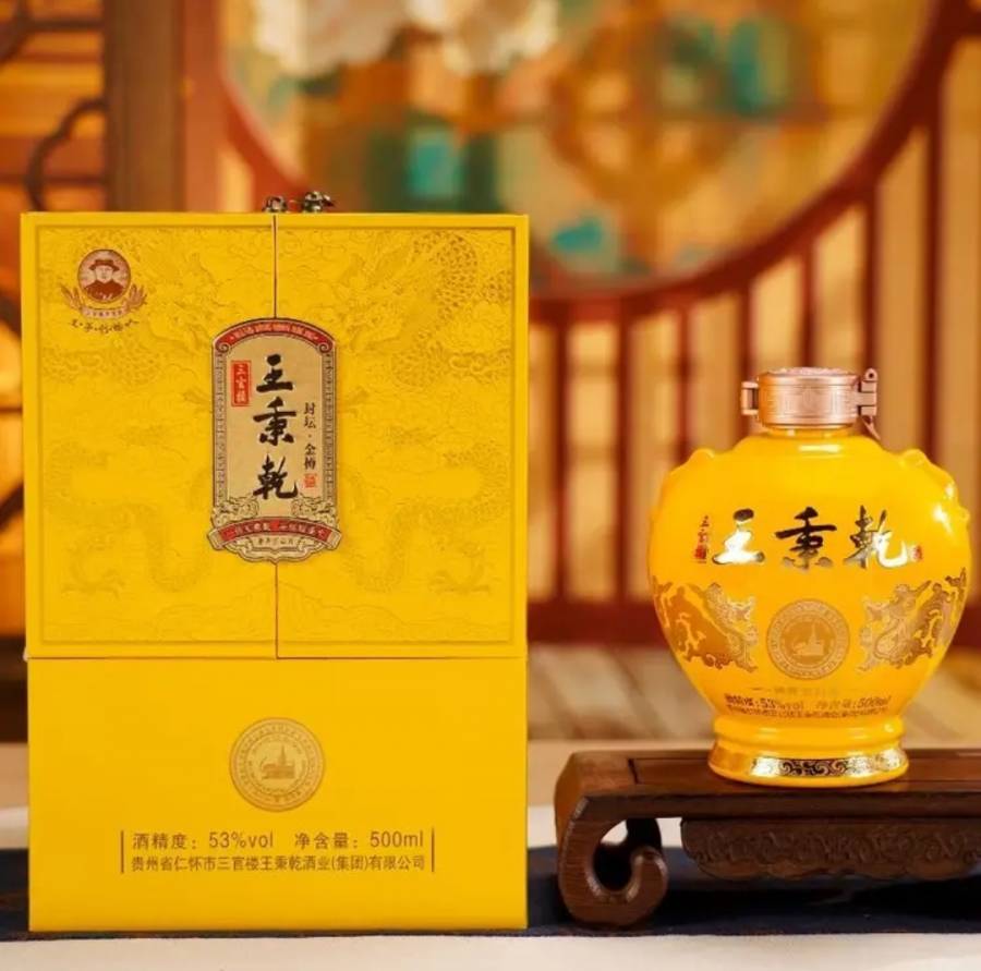 2箱12坛王秉乾封坛53度酱香型白酒-保真包邮的来源图片