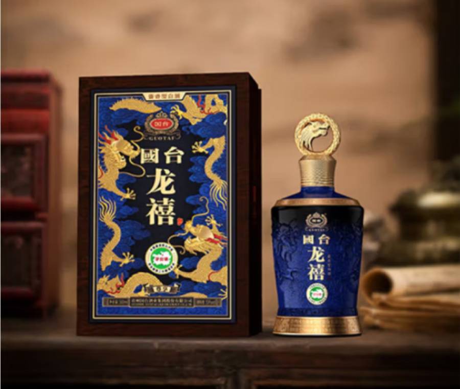 2箱12盒贵州国台龙禧尊享53度酱香型白酒-保真包邮的来源图片