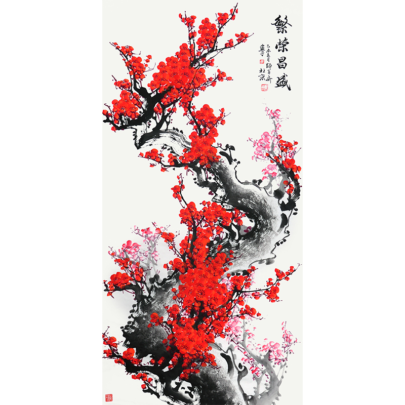 师百卉 附合影 亲笔授权 著名海军国礼画家 【繁荣昌盛】的来源图片