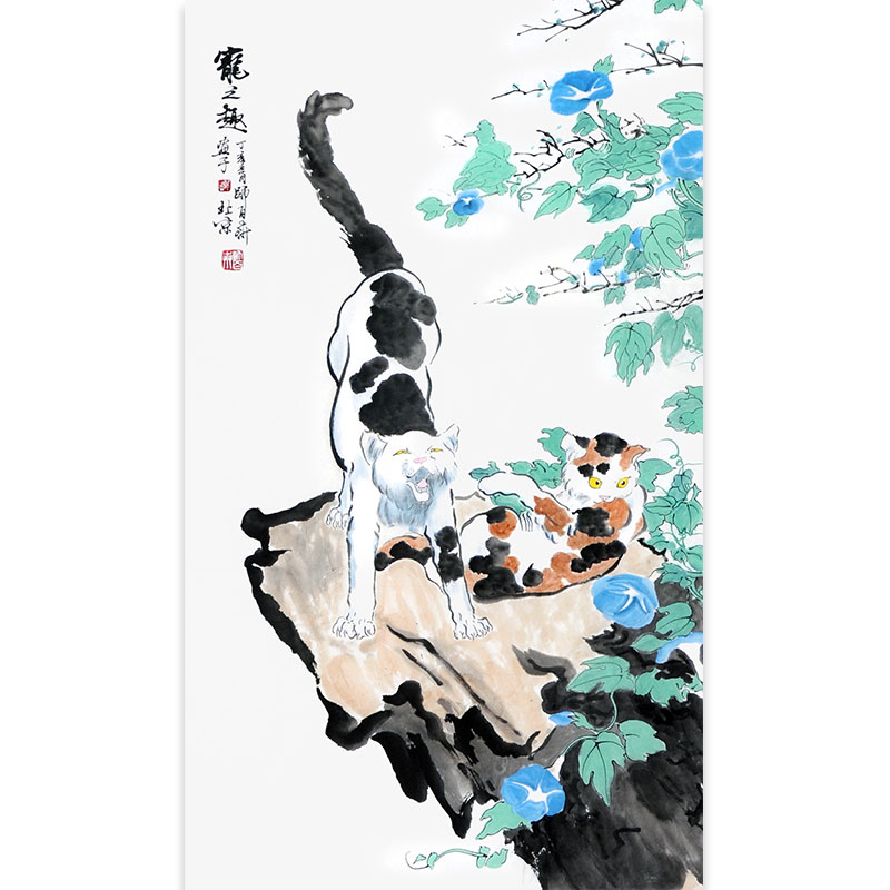 师百卉 附合影 亲笔授权 著名海军国礼画家 【宠之趣】的来源图片