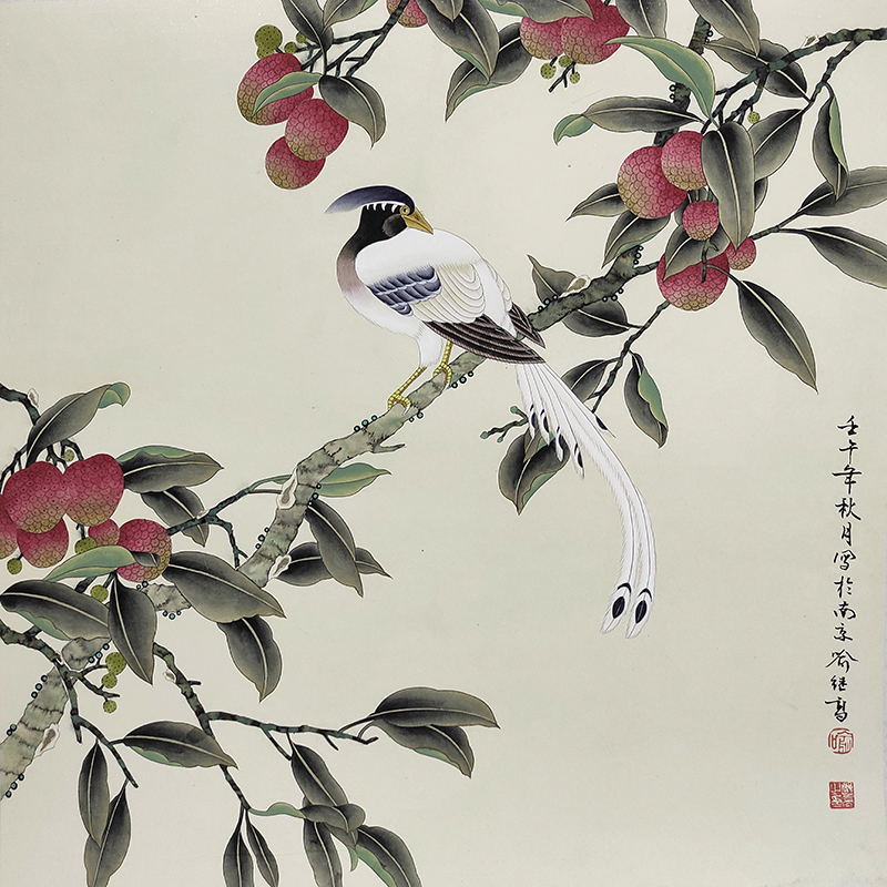 喻继高 附合影 国家一级美术师 【花鸟】的来源图片