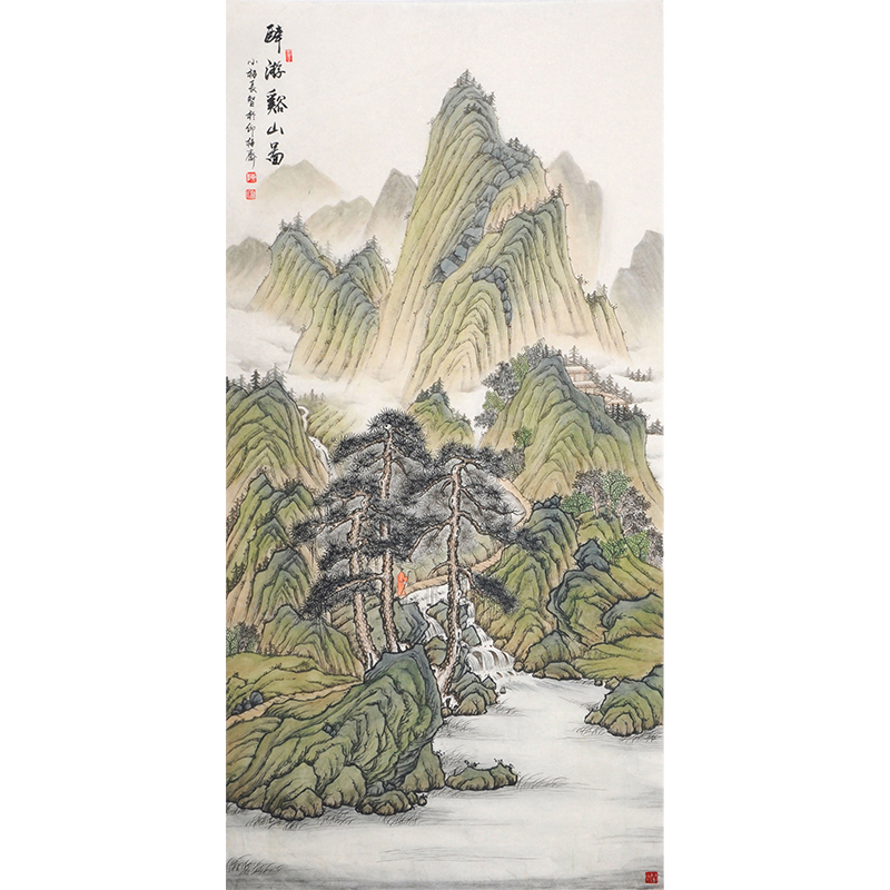 陈长智 附合影 国画巨匠陈少梅之子 【醉游溪山图】的来源图片