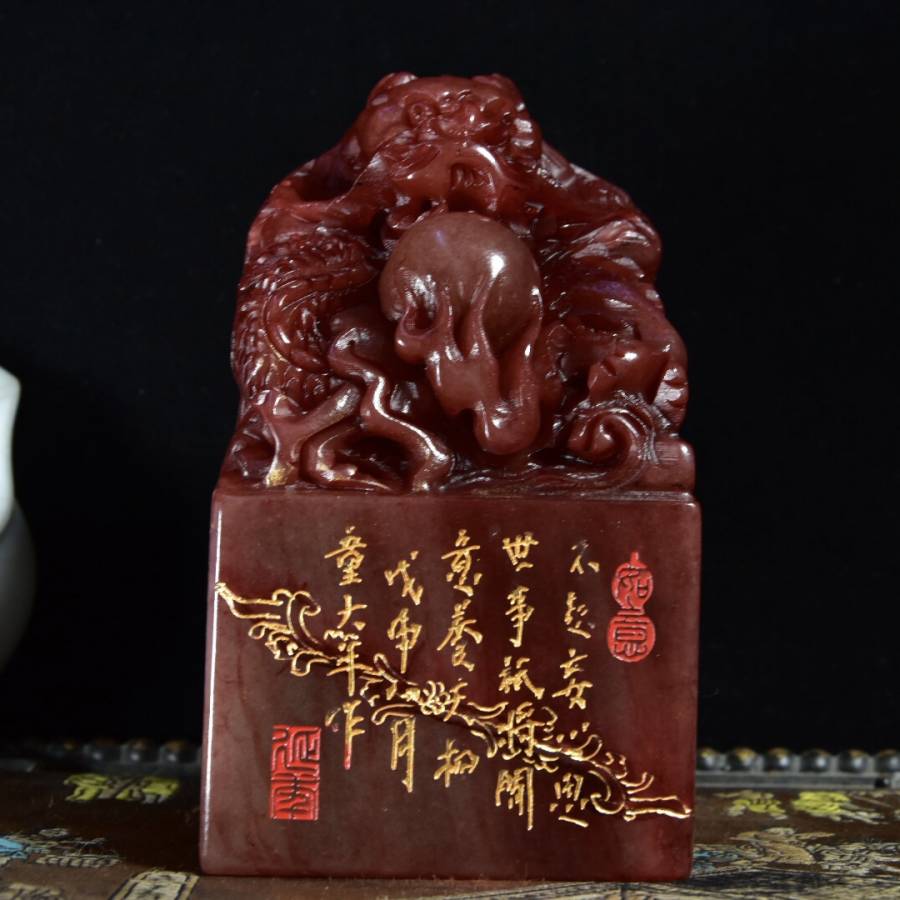 寿山石红田黄石描金工艺雕刻【龙玉玺】印章的来源图片