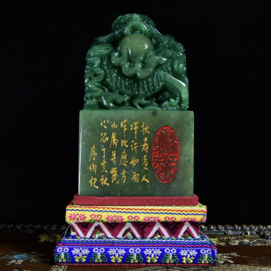 寿山石绿田黄石描金工艺雕刻【龙游天下】印章 【配有底座】的来源图片
