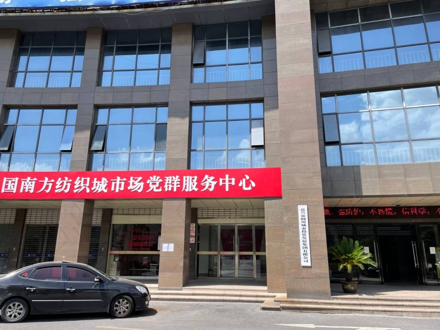 4、王江泾镇南方大厦7层2号房屋租赁权的来源图片