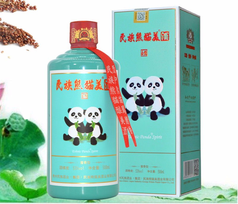 2020年的绝版老酒收藏酒民族熊猫53°酱香型纯粮坤沙酒5箱【包邮】保真的来源图片