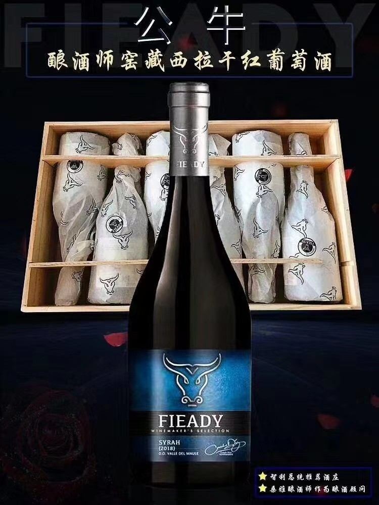 进口 干红葡萄酒 1 箱 【包邮】保真的来源图片