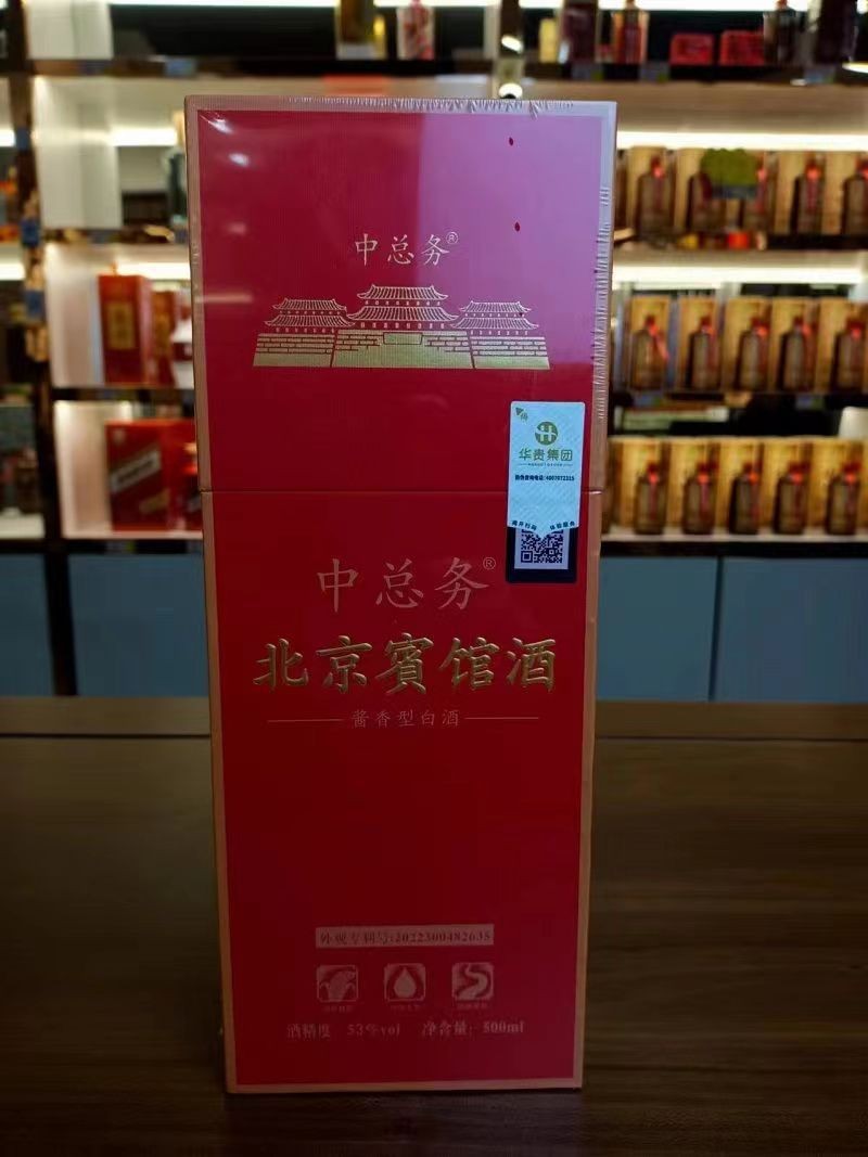高档白酒1箱53度酱香型固态法白酒 【包邮】保真的来源图片