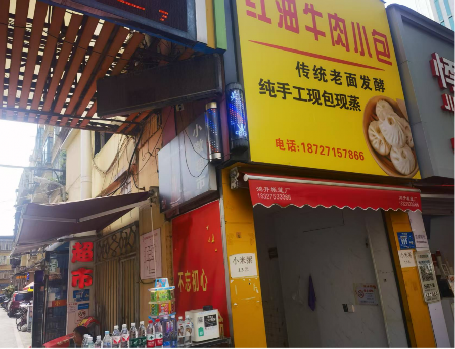 位于樊城区长征路1处临街门面房三年租赁权拍卖的来源图片
