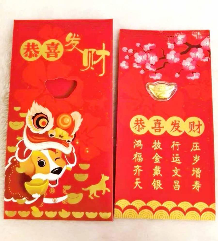 【CFYP12-1】①: 年年有余丶恭喜发财金元宝《内含0.1克黄金附鉴定证书》的来源图片