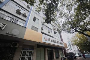天台县赤城街道工人东路69号房产的来源图片