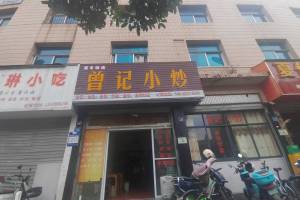 云南省昭通市昭阳区团结路138号的来源图片