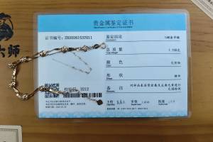 标的1：包1金类饰品、茶、酒、营养品等一批的来源图片