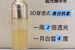 BPGYP8965656944的来源图片