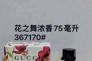 BPGYP8965656948的来源图片