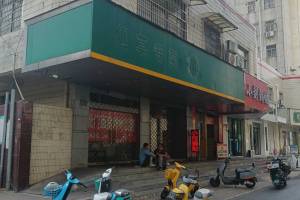 合肥市庐阳区杏林花园南村1号综合楼17号、18号铺面的来源图片