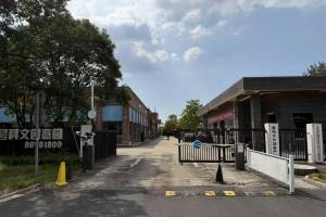 原苏州工业园区创普资产经营管理有限公司宗地上建筑物、构筑物、装修及附着物、设施设备拆除和绿化迁移项目（不包括所属的土地使用权、建筑垃圾及公共设施设备等）的来源图片