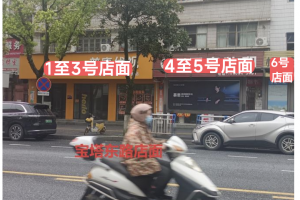万载县宝塔东路6号店面1间二年租赁权的来源图片