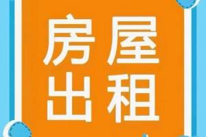 慈溪市观海卫镇淹浦村菜场房地产租赁权的来源图片