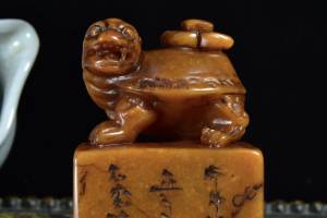 寿山石田黄石雕刻【古兽】印章的来源图片