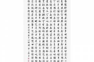 韩宁宁 附合影 当代女启功【心经】的来源图片
