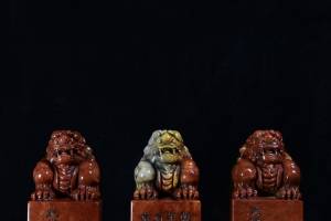寿山石雕刻 【古兽】三件套 印章 摆件 底款【十全老人】【四得十全止寶】【武功十全止寶】的来源图片