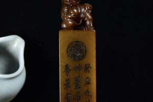 寿山石田黄石，雕刻【瑞兽】印章的来源图片