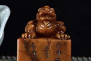 寿山石田黄石雕刻【古兽】印章.的来源图片