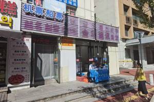 延吉市人民路93号房屋3年期租赁权的来源图片