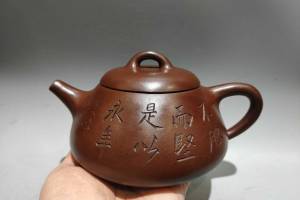 【刻字石瓢壶】泥料：原矿老紫泥 尺寸：20/11cm..容量：420cc的来源图片