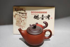 【烟斗壶】泥料：原矿朱泥 尺寸：14/8cm..容量：200cc的来源图片