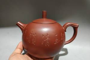 【缀玉清韻】泥料：原矿红泥 尺寸：19/13cm..容量：420cc的来源图片