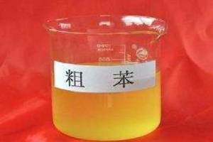 粗苯200吨的来源图片