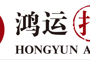 标的1：济宁市任城区安居街道火东村原村址宅基复垦地五年期租赁权的来源图片
