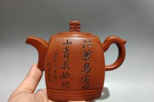 刻绘四方壶 泥料：原矿红泥容量：360cc的来源图片