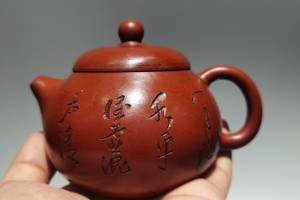 西施 泥料：原矿大红袍容量：220cc的来源图片