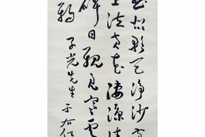 于右任【书法】的来源图片