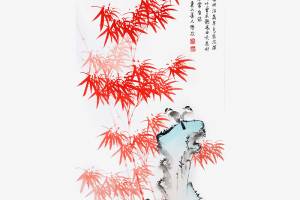 附合影 中书协理事 启功弟子 李传波【竹石图】的来源图片