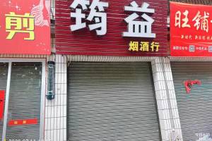 标的1：端州三路7号2幢第12卡的来源图片