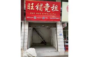 标的2：端州三路7号2幢第13卡的来源图片