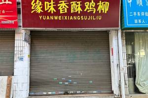 标的3：肇庆市端州三路7号2幢第14卡商铺的来源图片