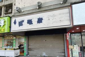 标的5：肇庆市端州四路41号院内第六幢首层东起第1卡商铺的来源图片
