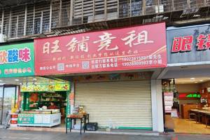 标的6：肇庆市端州区端州四路41号院内第六幢首层东起第3卡商铺的来源图片