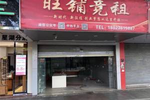 标的7：肇庆市端州区端州四路41号院内第六幢西梯首层第25卡商铺的来源图片