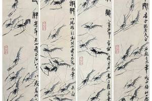 齐白石【虾趣四条屏】的来源图片