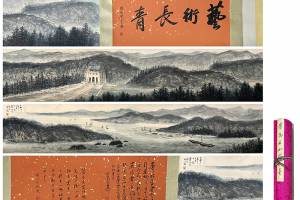 傅抱石【江山渔乐图】手卷的来源图片