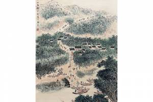 钱松岩【江村渔集】立轴的来源图片